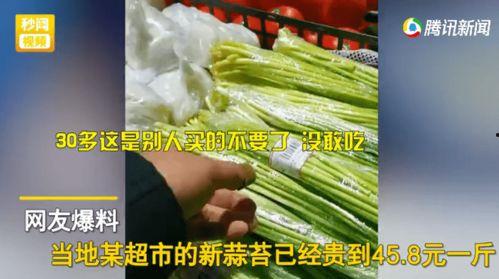 河南超市爆料视频最新,揭秘超市内幕，消费者权益如何保障？  第2张