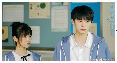 娱乐大爆料周翊然视频播放,揭秘幕后精彩瞬间 第3张 娱乐大爆料周翊然视频播放,揭秘幕后精彩瞬间 第3张