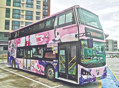 爱巴士在线观看,在线观看，感受温馨巴士之旅