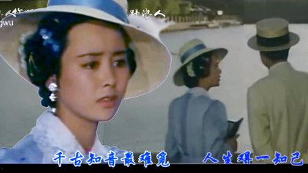 知音电影在线观看,重温经典，感受光影魅力