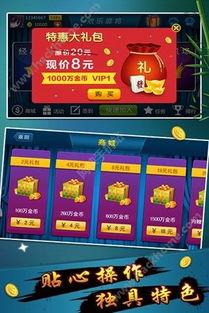 贵州麻将爆料视频大全,爆料视频大全深度解析  第3张