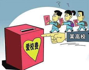 山东英才学生爆料新闻最新,校园事件引发关注,真相即将揭晓 第2张 山东英才学生爆料新闻最新,校园事件引发关注,真相即将揭晓 第2张