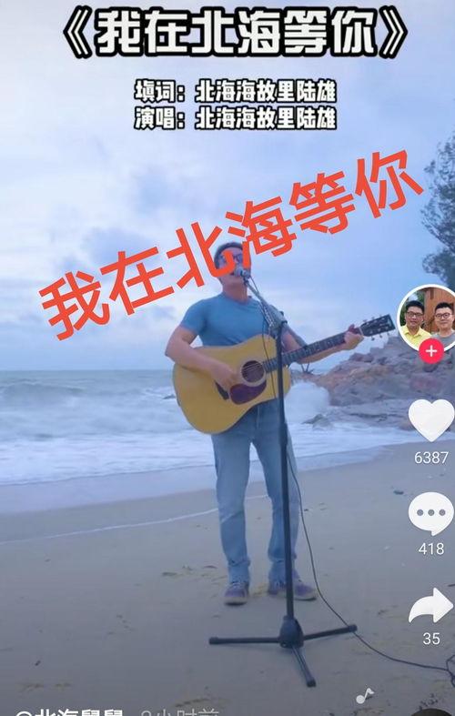 爆料舅舅什么意思啊视频,揭秘背后惊人真相  第2张