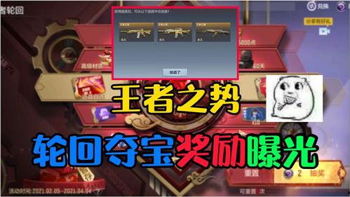 王势轮回最新爆料,揭秘神秘势力背后的惊天秘密