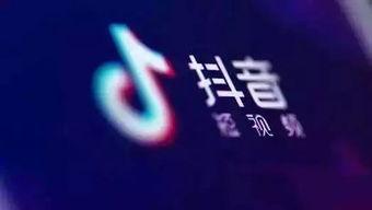 抖音平台最新爆料,揭秘网红幕后真相,揭秘网红圈层内幕! 第2张 抖音平台最新爆料,揭秘网红幕后真相,揭秘网红圈层内幕! 第2张