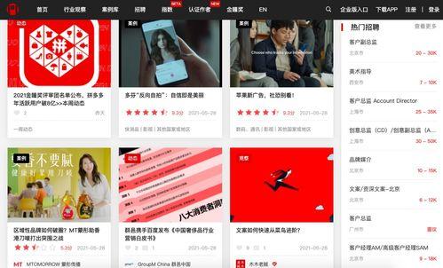 娱乐大爆料素材视频网站,热门视频网站幕后故事大公开 第2张 娱乐大爆料素材视频网站,热门视频网站幕后故事大公开 第2张