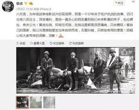 郑州爆料神器事件始末视频,揭秘网络舆论风波背后的真相 第2张 郑州爆料神器事件始末视频,揭秘网络舆论风波背后的真相 第2张