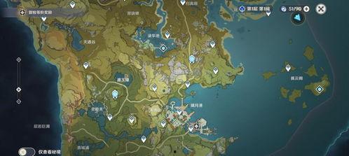 原神最新爆料地图,揭秘神秘地图的奇幻之旅 第3张 原神最新爆料地图,揭秘神秘地图的奇幻之旅 第3张