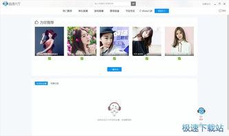 热点美女爆料视频下载软件,一键获取,畅享视觉盛宴 第2张 热点美女爆料视频下载软件,一键获取,畅享视觉盛宴 第2张