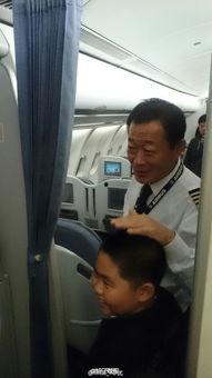 南航空姐爆料视频下载,内幕细节大曝光 第3张 南航空姐爆料视频下载,内幕细节大曝光 第3张