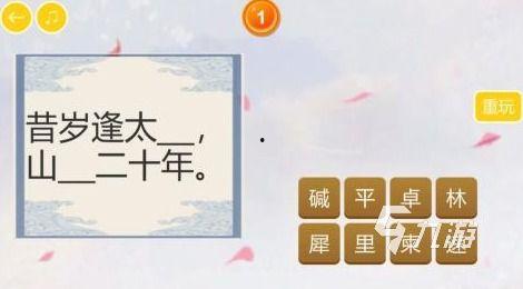 搞笑古诗大爆料视频,搞笑古诗大爆料,古风幽默尽收眼底 第2张 搞笑古诗大爆料视频,搞笑古诗大爆料,古风幽默尽收眼底 第2张