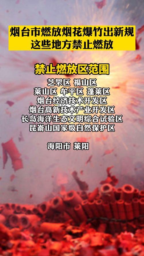 山东生活爆料最新消息今天 第2张 山东生活爆料最新消息今天 第2张